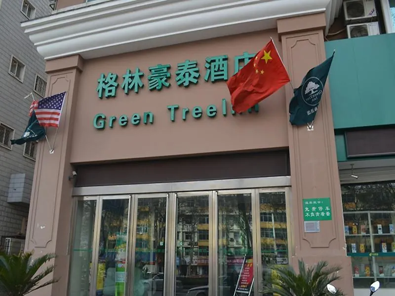 Greentree Inn Henan Luoyang Wangcheng Square Business Hotel