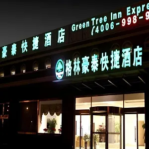 格林豪泰周口鹿邑县紫气大道汽车西站佳美新时代商务酒店 *** Luyi